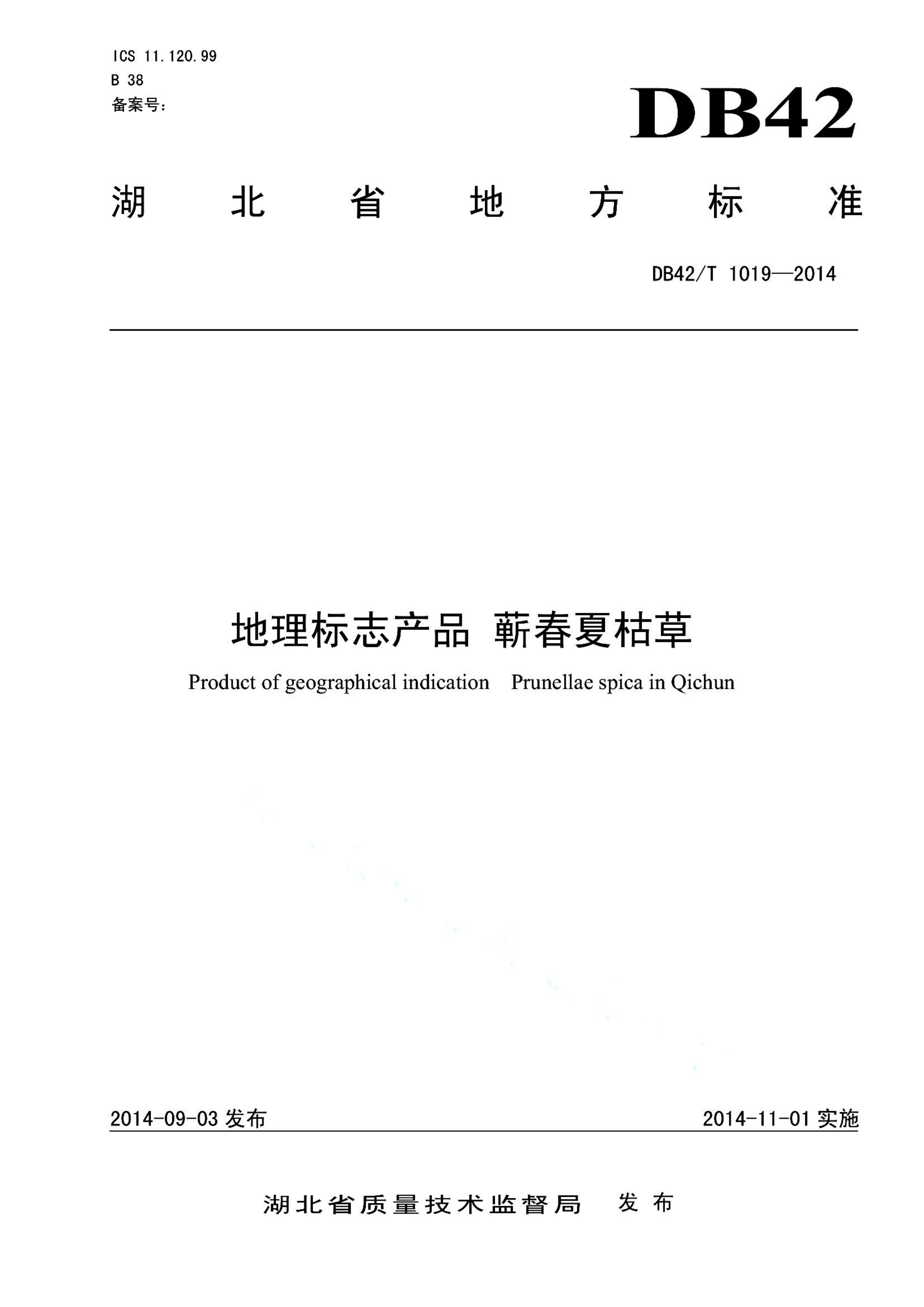 资源详情图